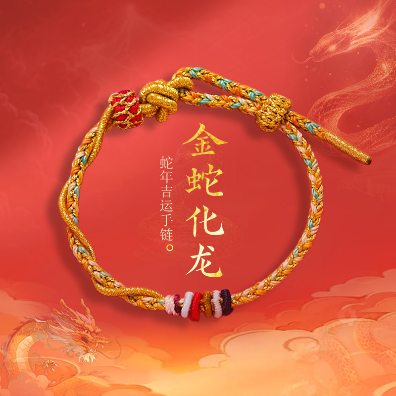 Yang20241107 00654 1修改2