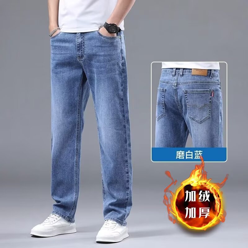 High-End Washed Blue Jeans for Men 2025 Autumn and Winter Fleece-Lined Loose Straight Casual Stretch Long Pants for Boys High-End Washed Blue Jeans for Men 2025 Autumn and Winter Fleece-Lined Loose Straight Casual Stretch Long Pants for Boys