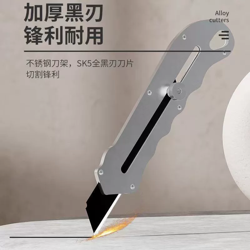Универсальный нож из нержавеющей стали Нож для бумаги Нож для обоев Сверхмощный утолщенный нож для обоев Цельнометаллический держатель ножа полностью черное утолщенное лезвие