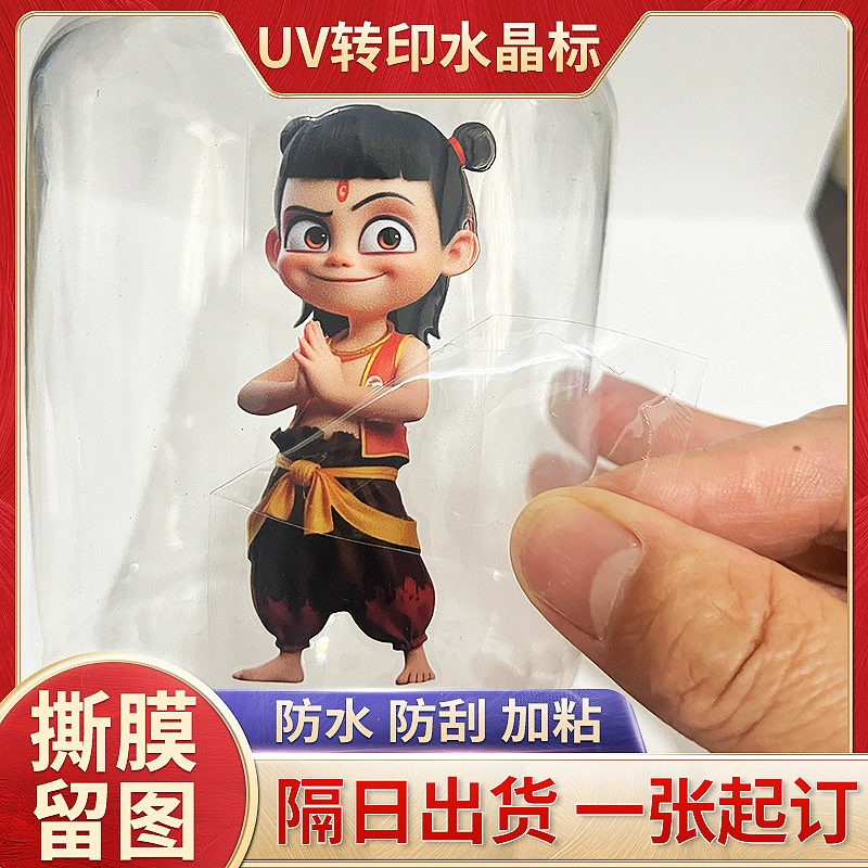 Кристаллическая этикетка УФ-переводная наклейка Кристаллическая наклейка Переводная наклейка Чай Керамический логотип Наклейка горячего тиснения Отрывная пленка не сухает, когда лежать фотографии