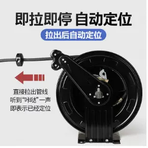 厂家批发气鼓自动收管器洗车洗地铁盘绕管器清洗高压卷管器