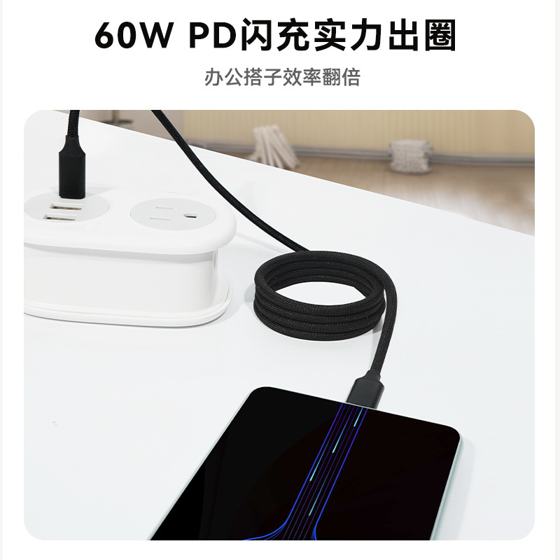 磁吸收纳数据线双头Tpye-c充电线车载适用iPhone15/16Pro平板快充|undefined