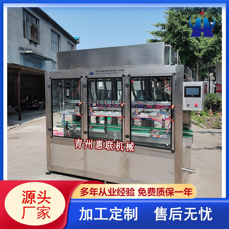 伺服香油灌装机 橄榄油灌装机 全自动油灌装设备厂家