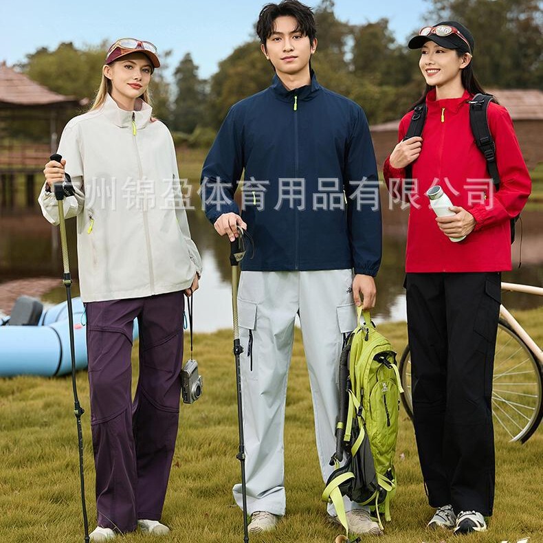 Premium Model Stand-Collar Solid Color Single-Layer Jacket, Stain-Resistant and Waterproof Lining, Popular Outdoor Group Travel Jacket Premium Model Stand-Collar Solid Color Single-Layer Jacket, Stain-Resistant and Waterproof Lining, Popular Outdoor Group Travel Jacket
