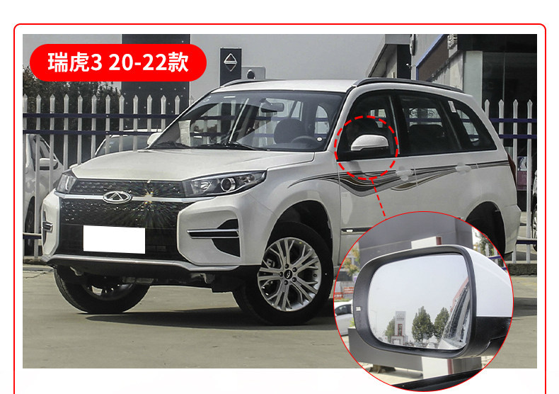 Suitable for Chery Tiggo 33X Rearview Mirror Lens with Heated Lens Accessories Tiggo 3X Rearview Mirror Assembly