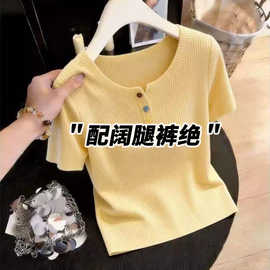 仅用于产品展示勿拍-多巴胺黄色V领正肩针织短袖T恤女2026新款夏