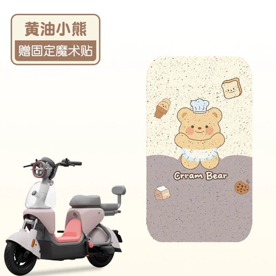 Electric vehicle foot mat Mix Battery Electric Vehicle - butter-bear