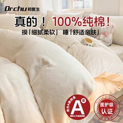 クラスA 100% 綿100% 使い捨てベッド4点セットシーツ布団枕カバー綿100% 厚手旅行ホテル