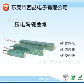 压电晶体;压电晶体材料;声音传感器