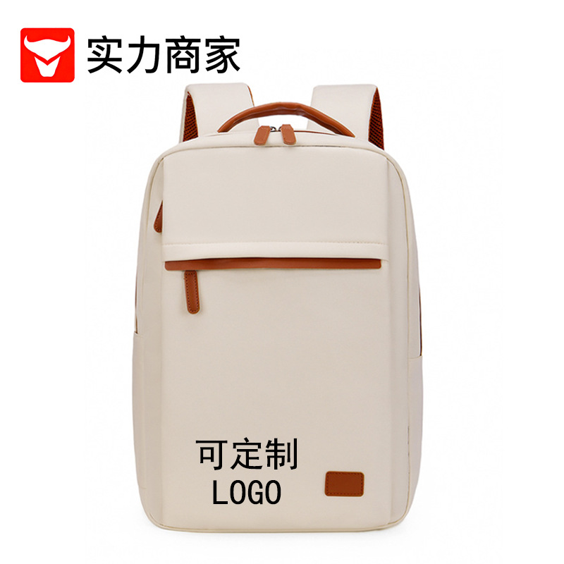 남성용 및 여성용 크로스보더 백팩, 비즈니스 노트북 가방, 캐주얼 패션, 다재다능하고 심플한 여행용 백팩