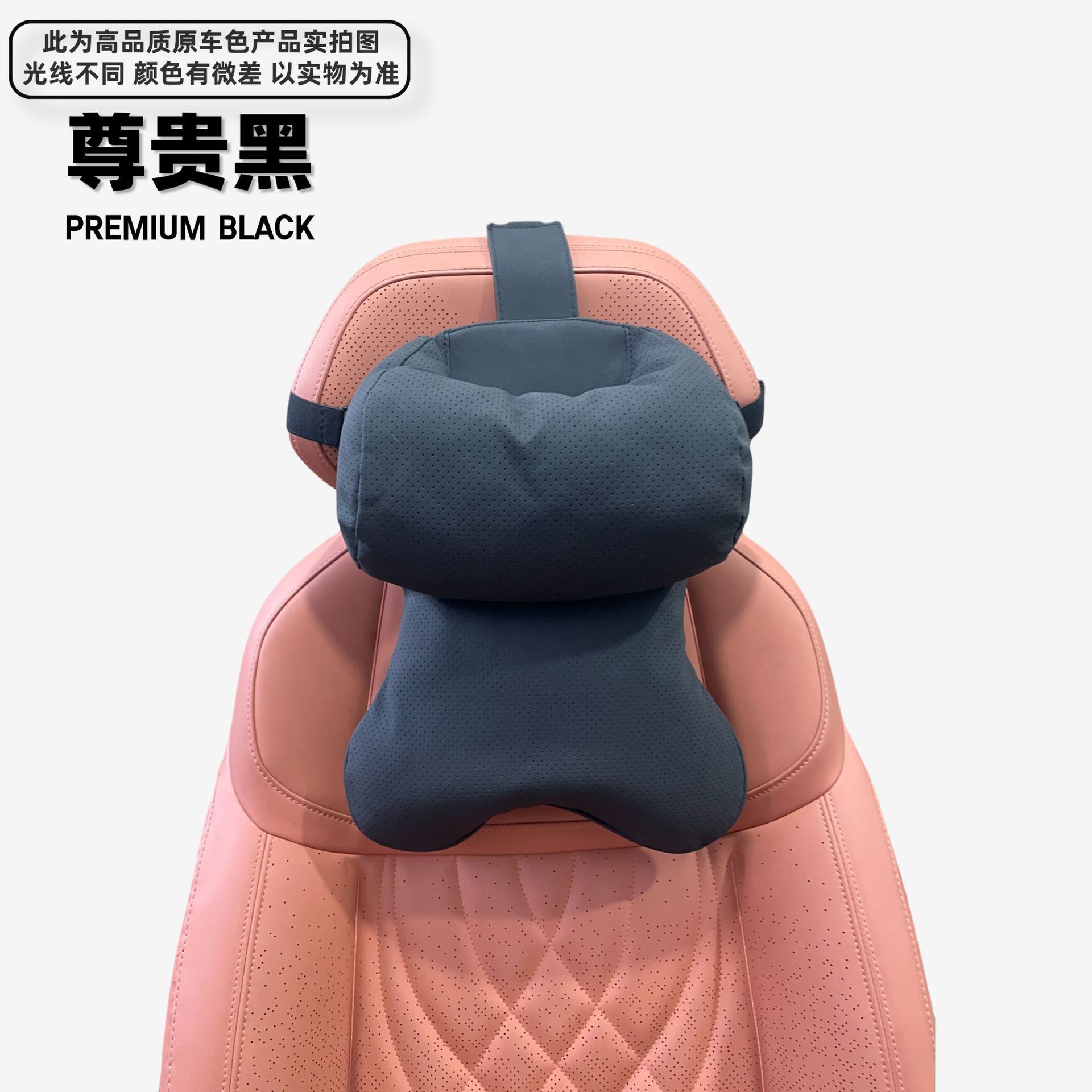 Double-Layer Car Headrest, Comfortable Integrated Seat Shoulder Pillow, Head Pillow, Universal Driver's Headrest for All Seasons