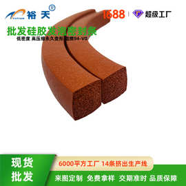 食品级发泡硅胶密封条 小冰箱实心防水条泡棉阻燃硅橡胶密封胶条