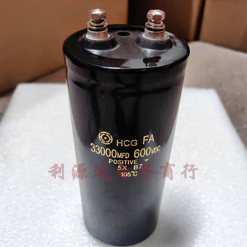 螺丝脚电容 600V33000UF 电解电容33000UF 600V 体积65*115/145