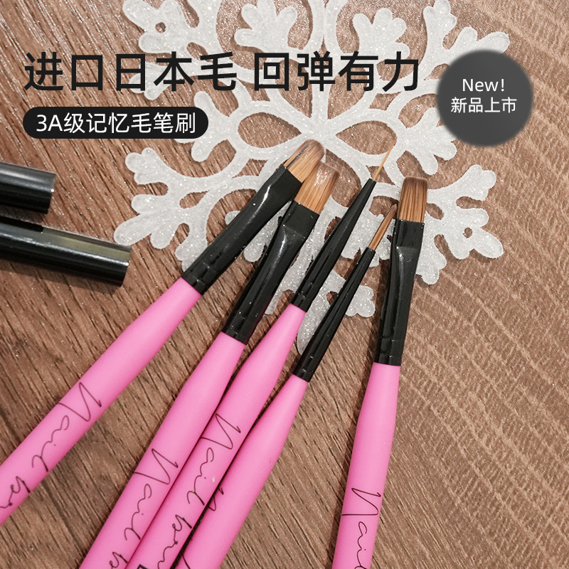 Pen Zhen new King Kong Barbie pink nail art pen drawing pen color painting pen nail art pen suit Japanese French nail art pen