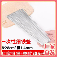 使い捨てバーベキュースティック、細い鉄のスティック、丸い淄博バーベキューラム串、業務用バーベキュー串、テイクアウト包装メーカー