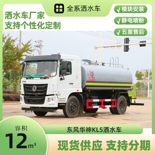 �����|�L�A��ˮ܇ 12���G������܇ ˮ���Ӿ����̎�퇊�F�๦��