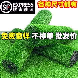 Simulated Lawn Carpet, Artificial Fake Grass, Plastic Green Balcony, Outdoor Kindergarten Bedding, Decorative Artificial Turf