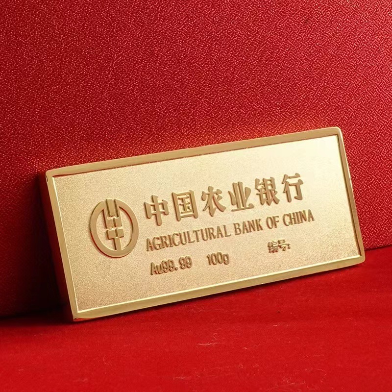 仿真金条农行如意金条铜镀金样品金店农业银行金条模型黄金道具