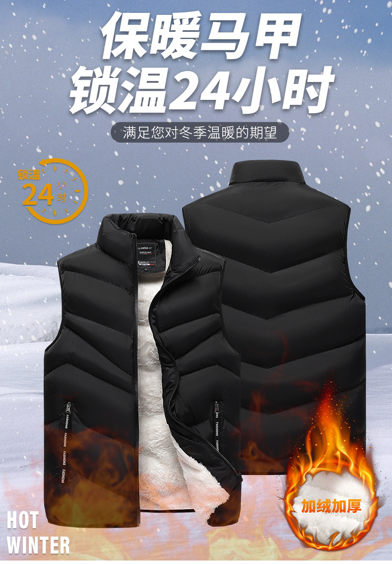 加绒马甲_1.jpg