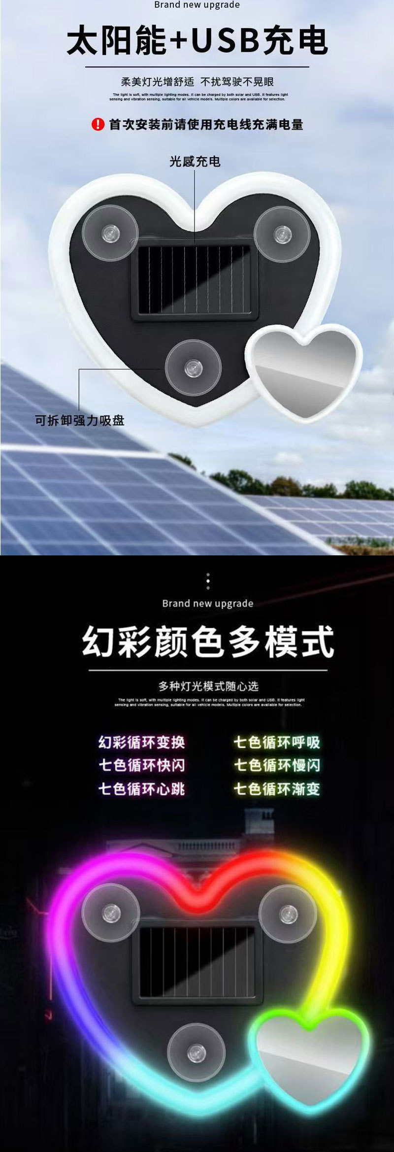 Cross-Border Popular Car USB Solar-Powered Wireless Led Heart-Shaped Light Triangular Window Wireless Neon Light Decorative Light