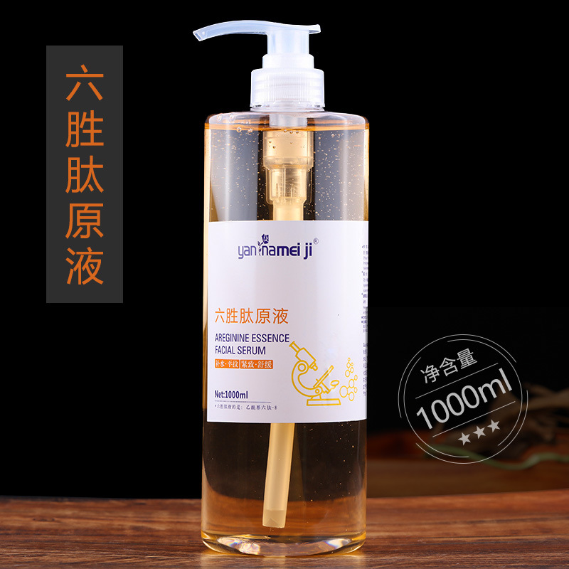 헥사 펩타이드 에센스 1000ml