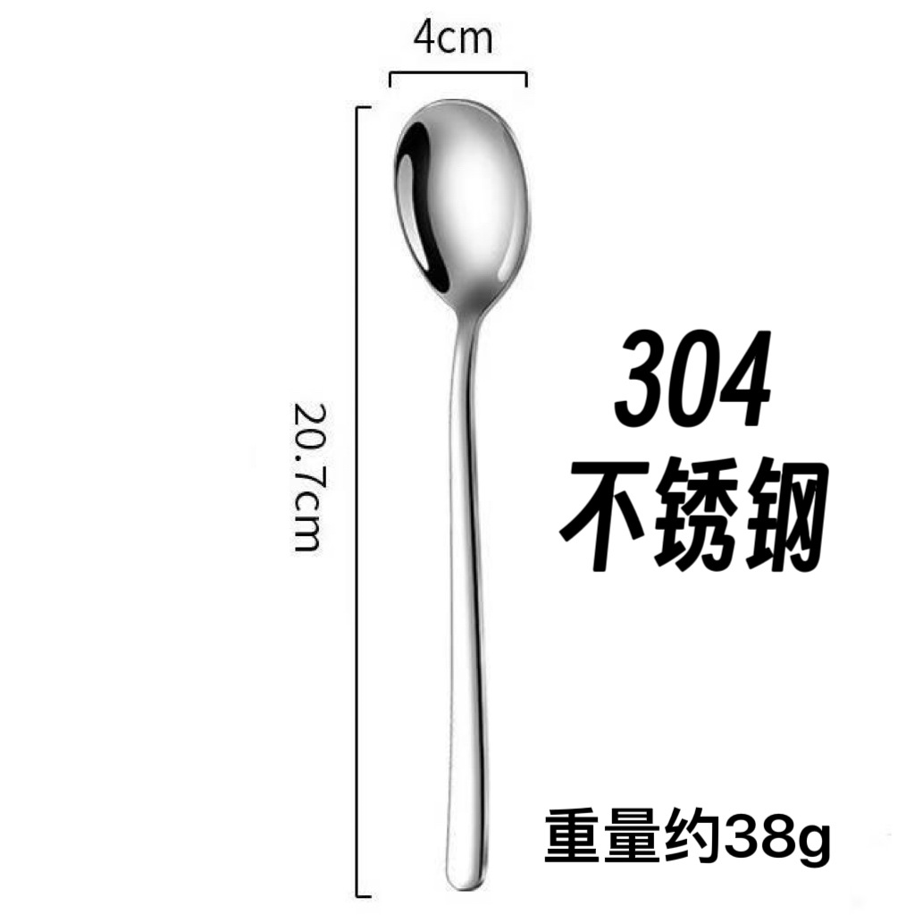 304 한식스푼 [실버]