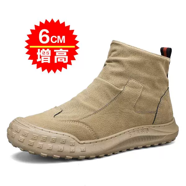 Khaki [increased height]