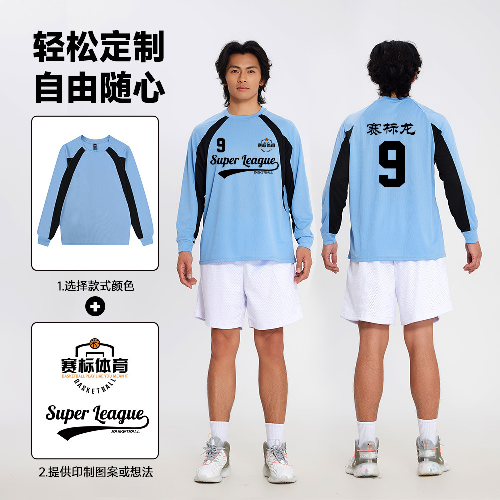 American Long Manges Shooter Boys Quick Seak Sports Calent Up Running Shirt Transpirable A Lot of Basketball Training
