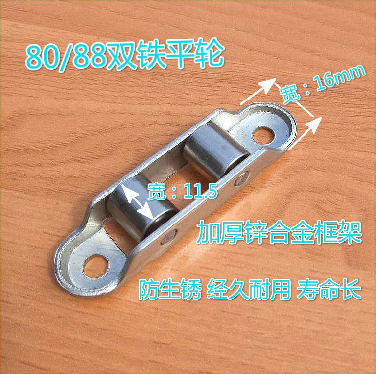 昔ながらの 70 77 80 88 プラスチック鋼引き戸と窓のプーリー引き戸下輪耐荷重ダブルスロットローラーアクセサリー|undefined