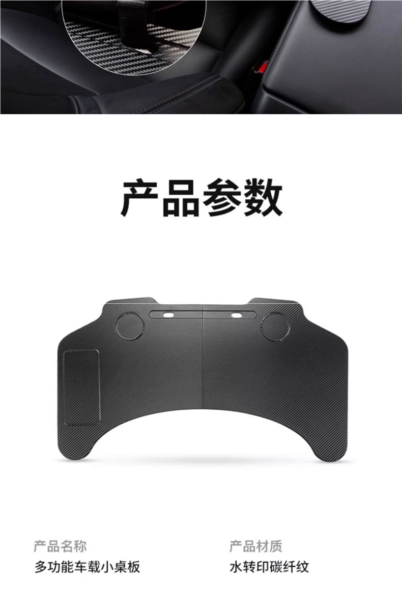Suitable for the Updated Version of Tesla Model 3/Y Car Dining Tray Yl Front Seat Folding Computer Desk Accessories