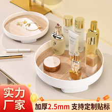 圆形玄关置物架钥匙桌面收纳塑料高级感化妆品整理收纳盘跨境爆款
