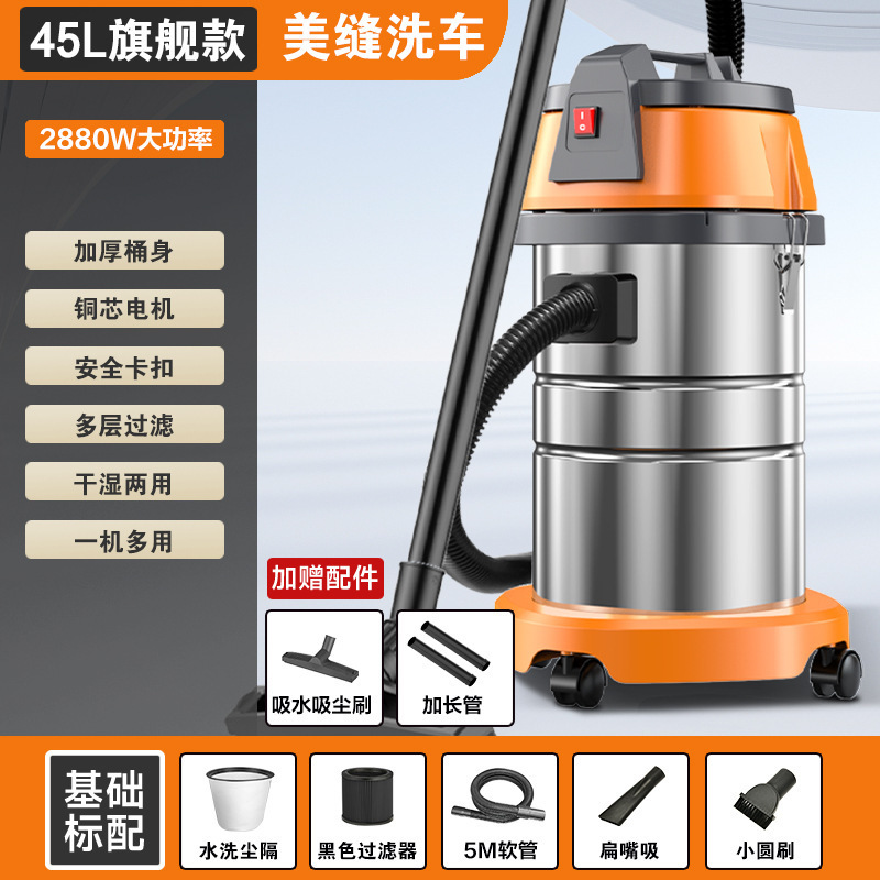 现货吸尘器大吸力家用工业用开荒美缝大功率强力洗车店商用小型吸|undefined