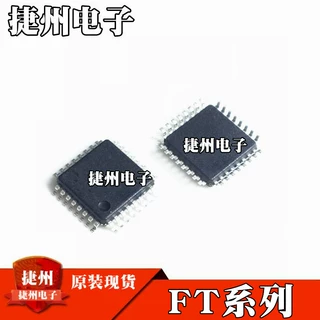 FT245BL-TRAY FT245BL-REEL 现货 FT312D-32L1C-R FT311D-32L1C-R