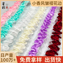 4CM双层褶皱小香风透明雪纺花边痛包头饰手账diy蕾丝花边辅料批发