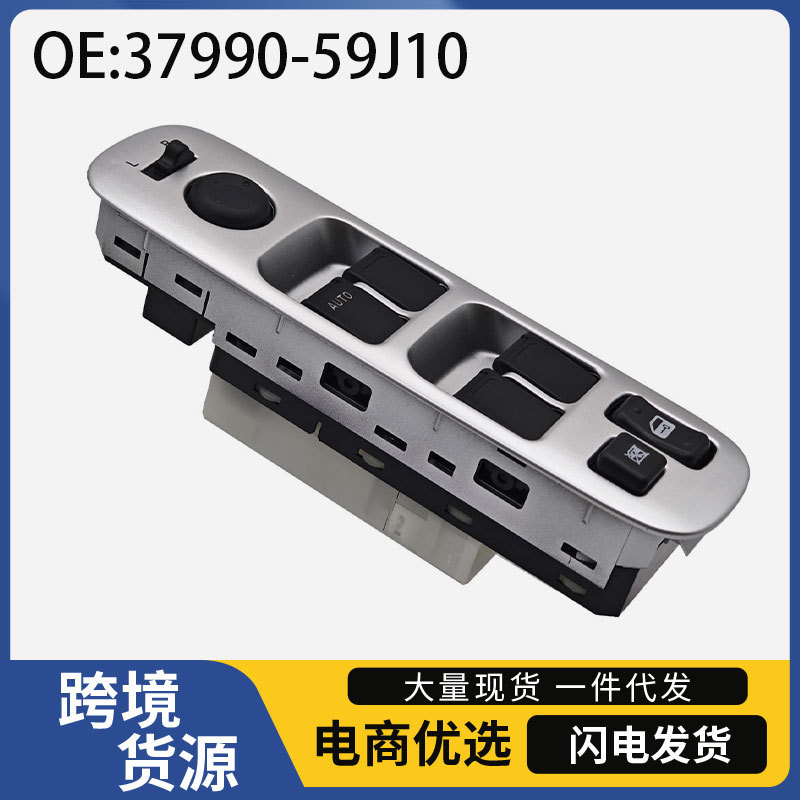 37990-59J10 Is Suitable for 2008 Suzuki Estate Car Window Glass Regulator Switch Button