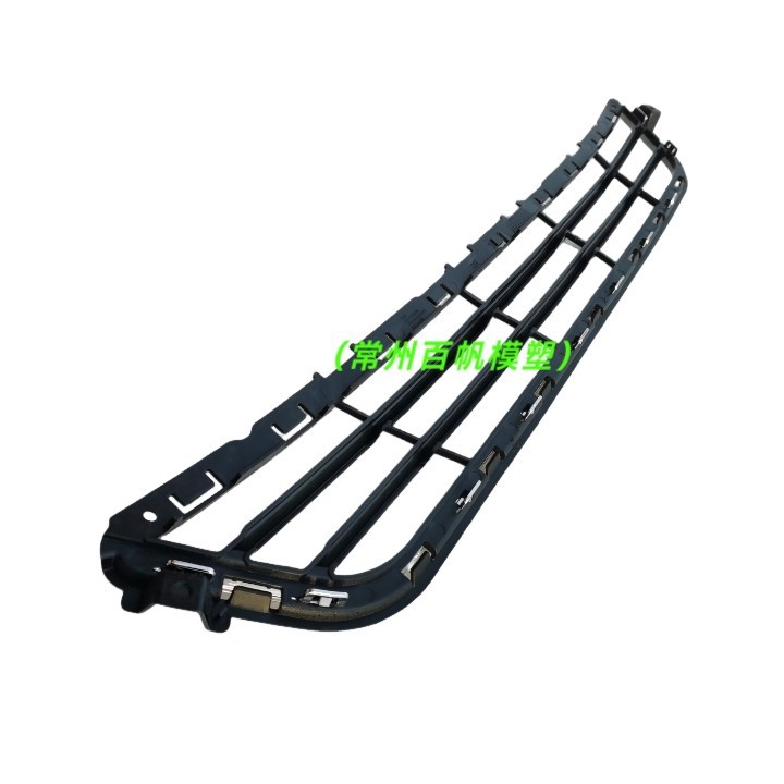 Suitable for 13-16 Models of Mondeo Front Bumper Lower Grille (Paint Finish with Bright Strips) Ds73-17B968