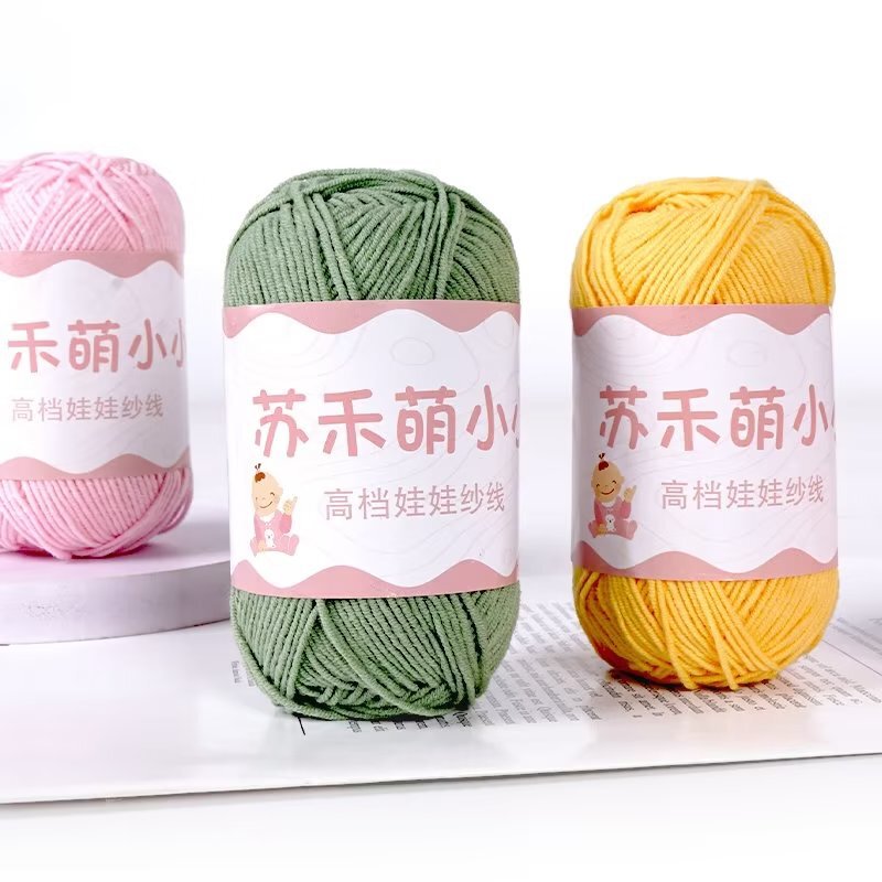 4-strand combed cotton thread su hemeng small 40g hand-woven doll yarn diy doll material package milk Cotton