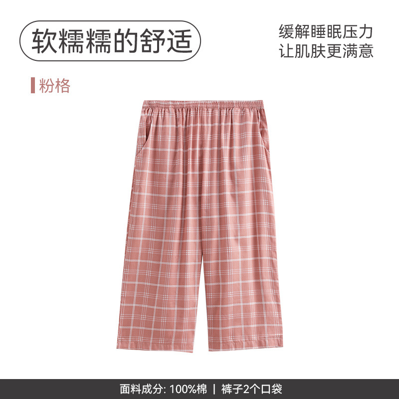 P98312518 핑크체크 [크롭팬츠]