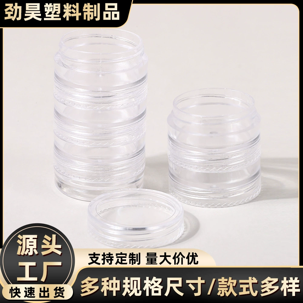 Шесть последовательных чехол для косметики пробная коробка для хранения Прозрачная многослойная коробка для упаковки для путешествий удобная бутылка для хранения