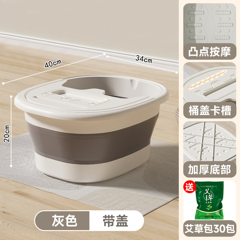足桶は折り畳み可能な家庭用携帯型の足浴槽を厚くして下腿保温足盆マッサージ足桶を洗うことができる|undefined