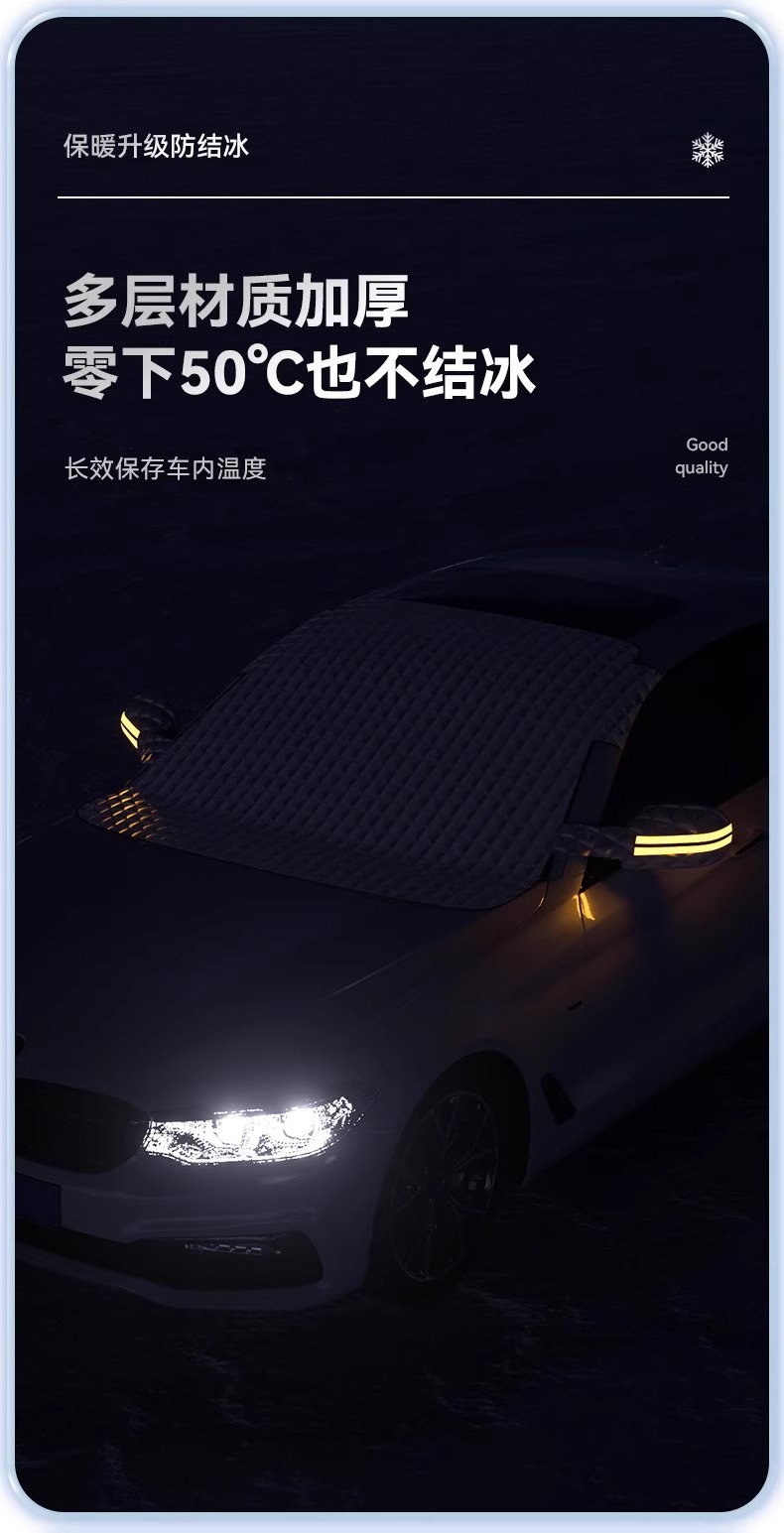 Car Snow Shield, Snow Cover, Snow Protection Cover, Glass Shield for Winter Snow and Frost Protection, Front Windshield Cover, Windproof, Thickened