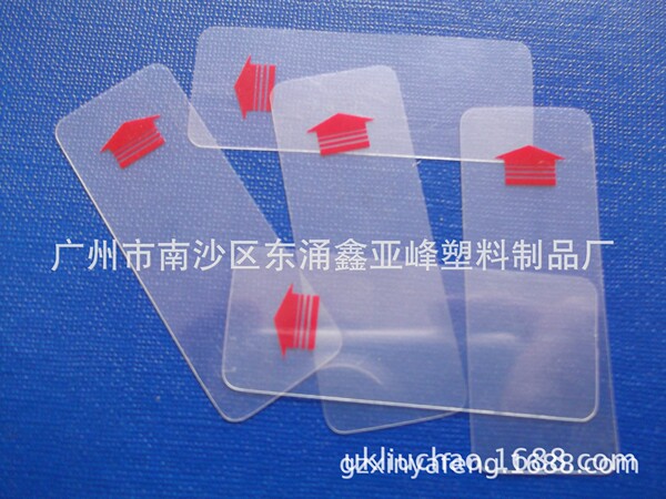 Supply of white printed battery insulation tablet No. 5 Silk…