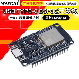 Original ESP32 development board module CH340C Type-C USB interface WiFi + Bluetooth low power dual-core