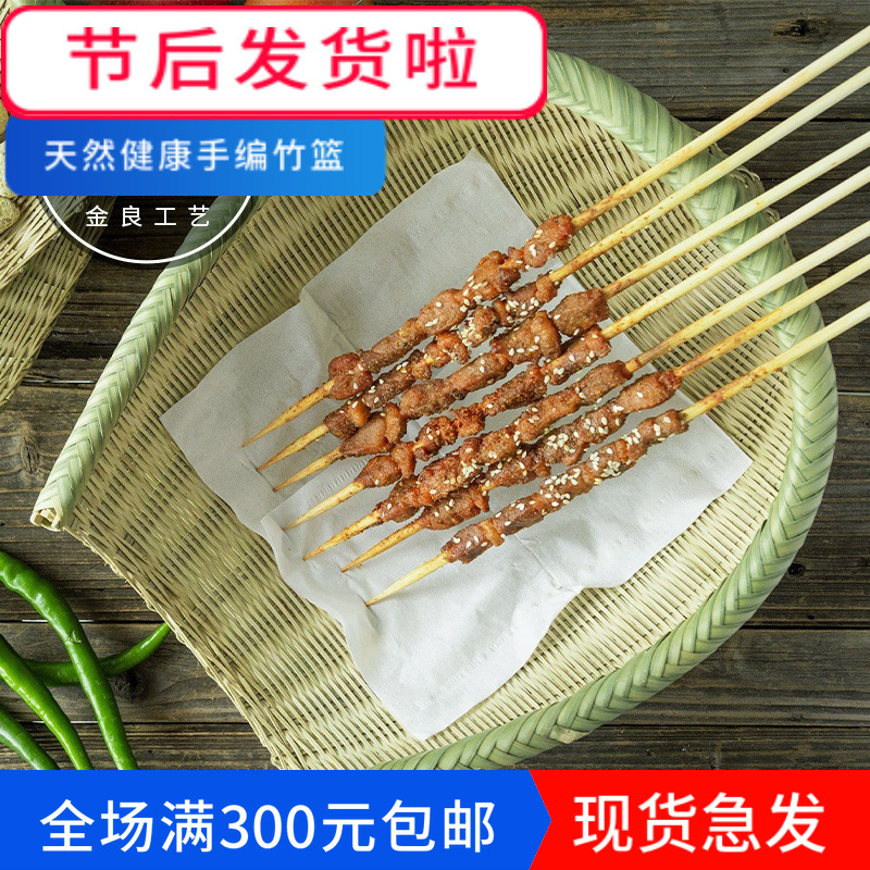 竹编簸箕筲箕 手编竹篮竹制品 开口簸箕饭店包边迁 筲箕头层竹皮|ru