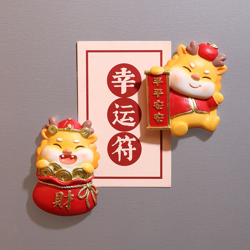 Creative National Trend Year of the Dragon Refrigerator Magnet Cartoon Message Clip New Year Home Decoration 3D Three-dimensional Resin Magnetic Magnet