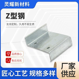 冷弯型钢;金属建材;其他太阳能