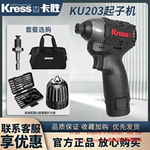 ����KU203���12Vԭ�b��Ť���oˢ���әC�������Ʒ����ʿwu132
