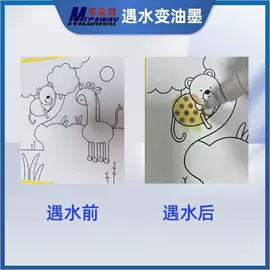 印布油墨;印纸油墨;防伪油墨