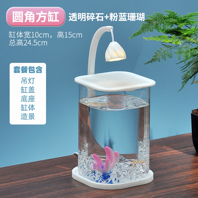 透明アイスドリル角丸円筒