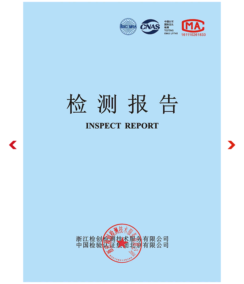 最后一屏
